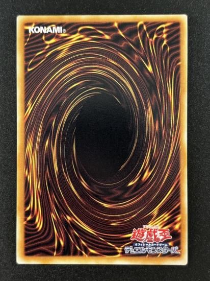 【状態B-】●地縛神 Aslla piscu(RGBT-JP019)