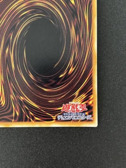 【状態B-】●地縛神 Aslla piscu(RGBT-JP019)