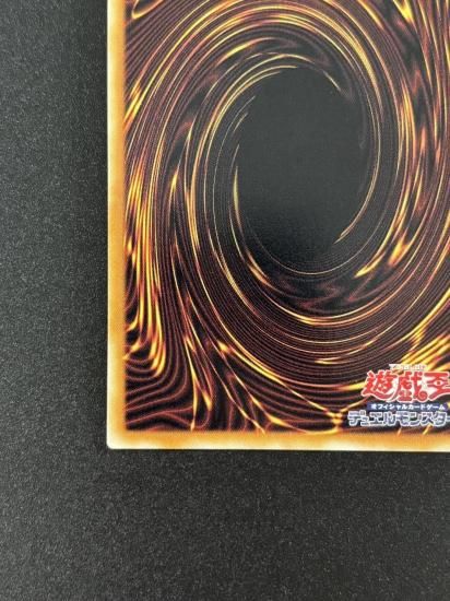 【状態B-】●地縛神 Aslla piscu(RGBT-JP019)