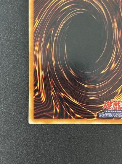 【状態B+】●地縛神 Ccarayhua(SOVR-JP024)