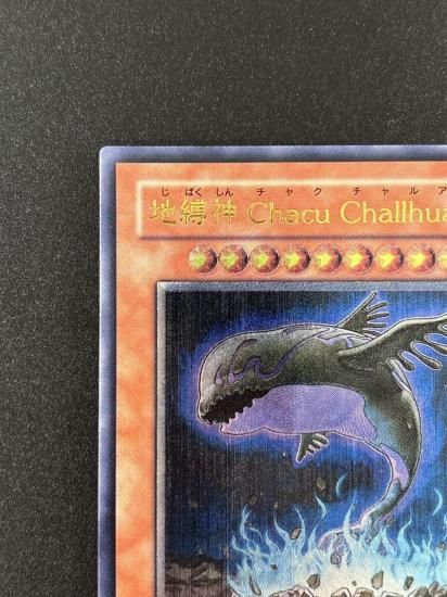 【状態A-】●地縛神 Chacu Challhua(ANPR-JP017)