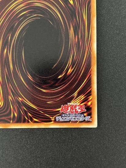 【状態A-】●地縛神 Chacu Challhua(ANPR-JP017)