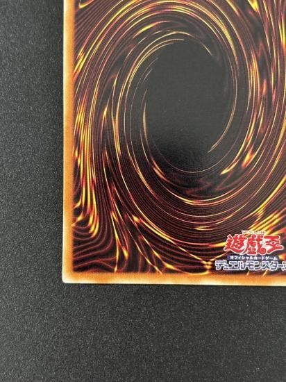 【状態A-】●地縛神 Chacu Challhua(ANPR-JP017)