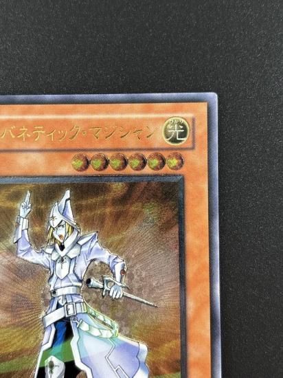 【状態B+】●サイバネティック・マジシャン(CRV-JP016)