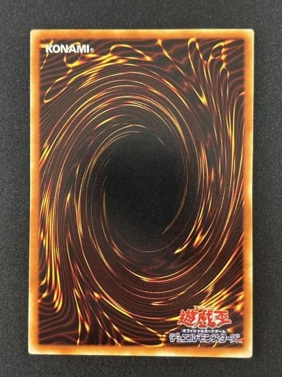 【状態B+】●サイバネティック・マジシャン(CRV-JP016)