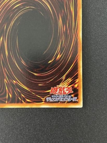 【状態B+】●サイバネティック・マジシャン(CRV-JP016)