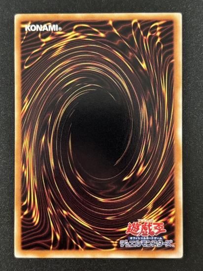 【状態B-】●レッド・デーモンズ・ドラゴン／バスター(CRMS-JP004)