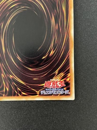 【状態B-】●レッド・デーモンズ・ドラゴン／バスター(CRMS-JP004)