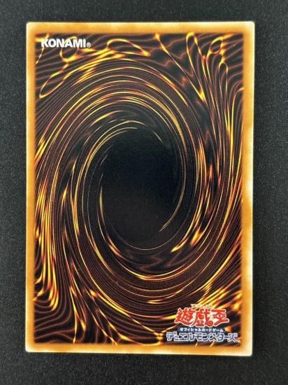 【状態B-】●VWXYZ－ドラゴン・カタパルトキャノン(EEN-JP031)