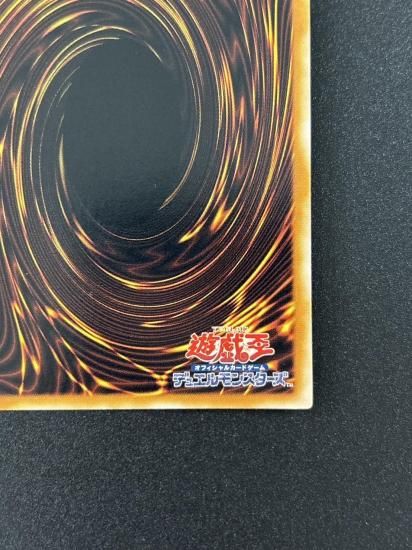 【状態B-】●VWXYZ－ドラゴン・カタパルトキャノン(EEN-JP031)