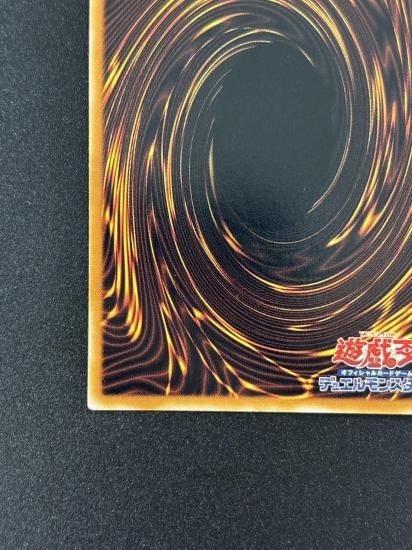 【状態B-】●VWXYZ－ドラゴン・カタパルトキャノン(EEN-JP031)