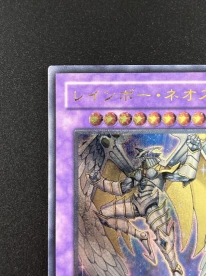 【状態A-】●レインボー・ネオス(PTDN-JP044)