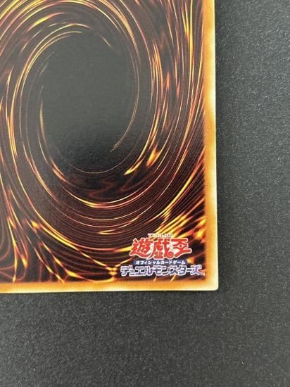 【状態A-】●レインボー・ネオス(PTDN-JP044)