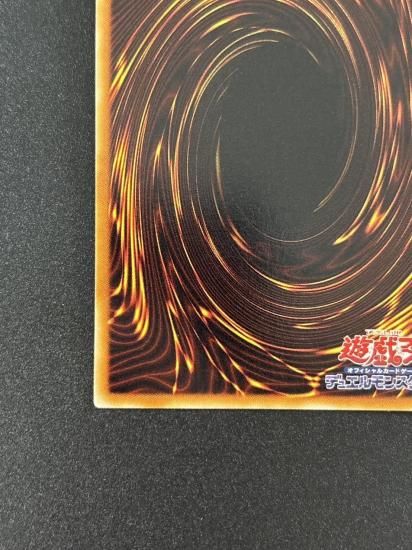 【状態A-】●レインボー・ネオス(PTDN-JP044)