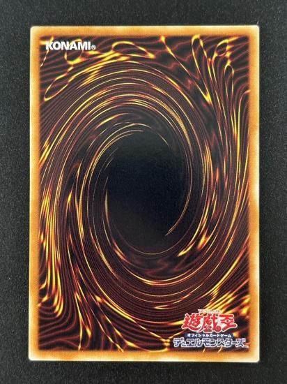 【状態B+】●カオス・ゴッデス－混沌の女神－(TSHD-JP044)