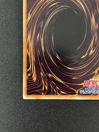 【状態B+】●カオス・ゴッデス－混沌の女神－(TSHD-JP044)