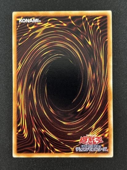 【状態C+】●パワー・ツール・ドラゴン(RGBT-JP042)