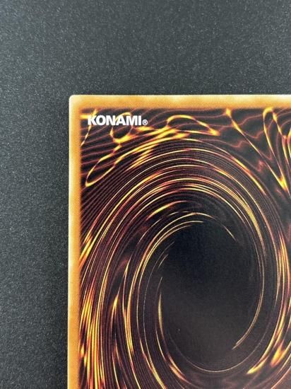 【状態C+】●パワー・ツール・ドラゴン(RGBT-JP042)