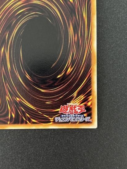 【状態C+】●パワー・ツール・ドラゴン(RGBT-JP042)