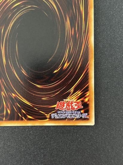 【状態B-】●セイヴァー・デモン・ドラゴン(ABPF-JP040)