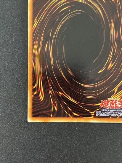 【状態B-】●セイヴァー・デモン・ドラゴン(ABPF-JP040)