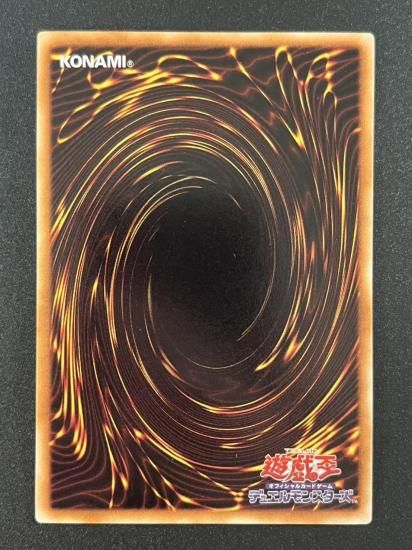 【状態B+】●蘇りし魔王 ハ・デス(CSOC-JP044)