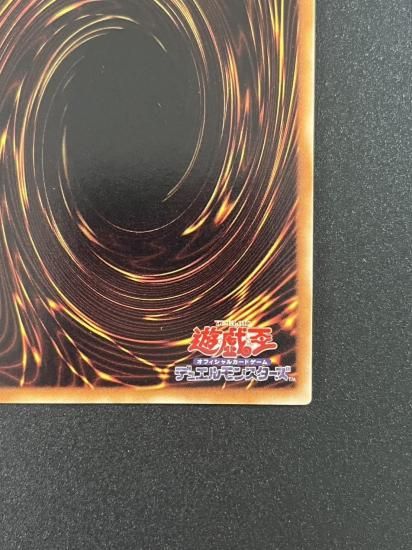 【状態B+】●蘇りし魔王 ハ・デス(CSOC-JP044)