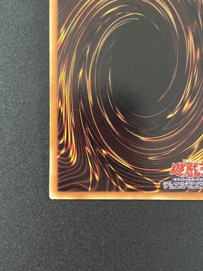 【状態B+】●蘇りし魔王 ハ・デス(CSOC-JP044)