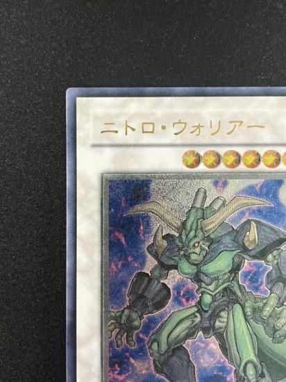 【状態B-】●ニトロ・ウォリアー(TDGS-JP039)