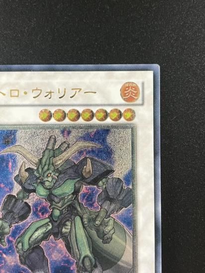 【状態B-】●ニトロ・ウォリアー(TDGS-JP039)