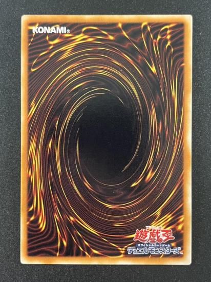 【状態B-】●ニトロ・ウォリアー(TDGS-JP039)