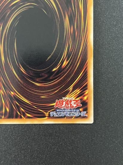 【状態B-】●ニトロ・ウォリアー(TDGS-JP039)