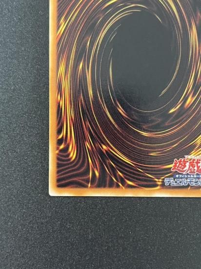 【状態B-】●ニトロ・ウォリアー(TDGS-JP039)