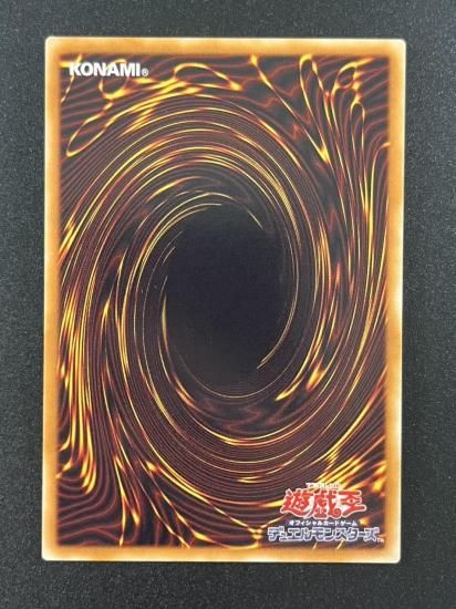 【状態B-】●インフェルニティ・デス・ドラゴン(ISHD-JP042)