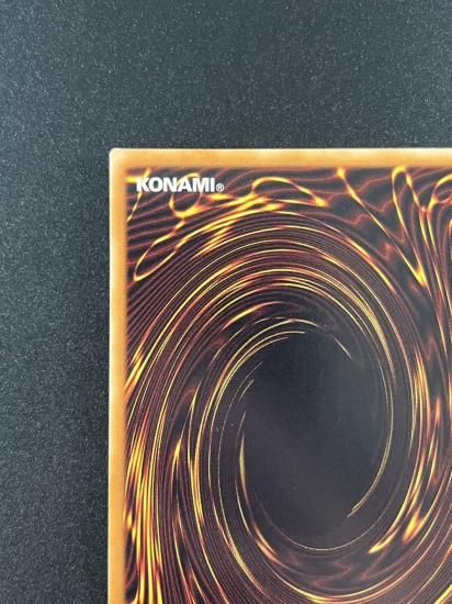 【状態B-】●インフェルニティ・デス・ドラゴン(ISHD-JP042)