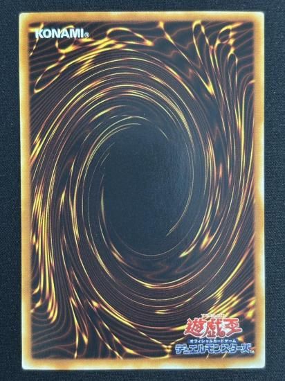 【状態B-】●エクスチェンジ(DL2-136)