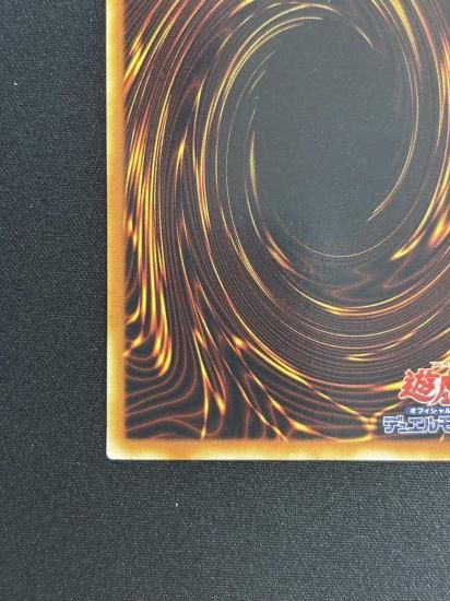 【状態B-】●エクスチェンジ(DL2-136)