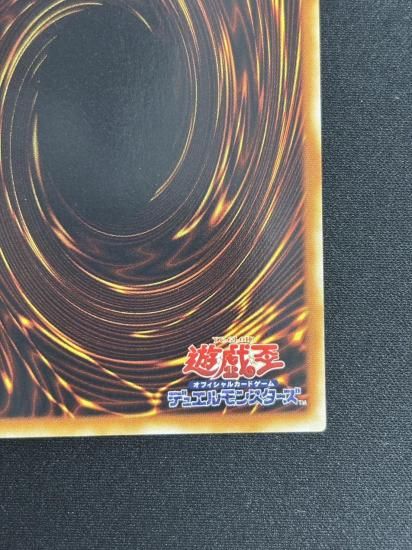 【状態B-】●エクスチェンジ(DL2-136)