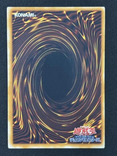 【状態B+】●貪欲な壺(EEN-JP037)