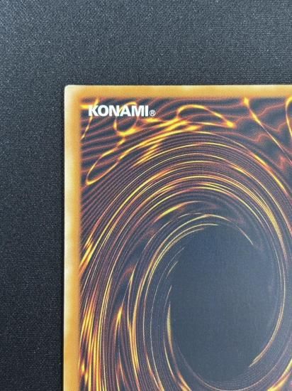 【状態B+】●貪欲な壺(EEN-JP037)