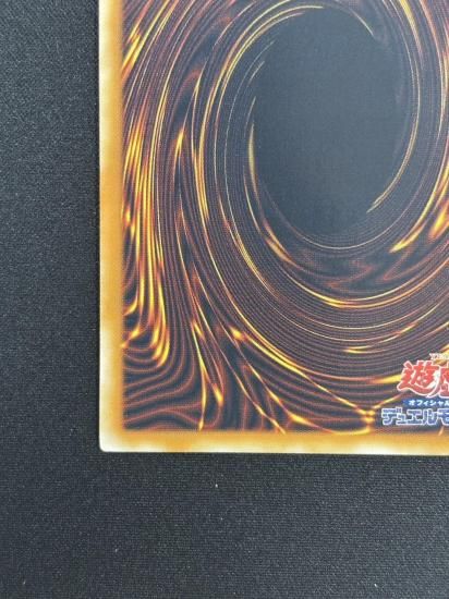 【状態B+】●貪欲な壺(EEN-JP037)