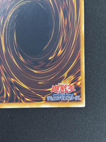 【状態B+】●貪欲な壺(EEN-JP037)