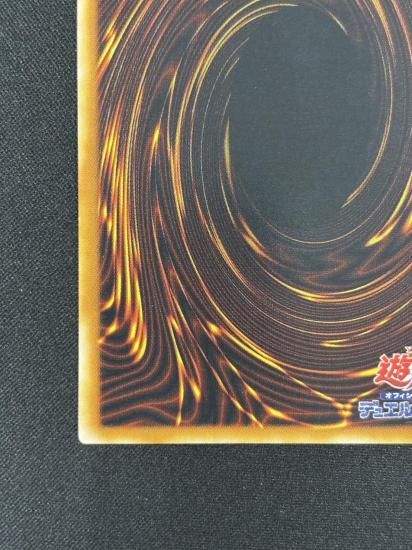 【状態B-】●摩天楼 －スカイスクレイパー－(CRV-JP048)