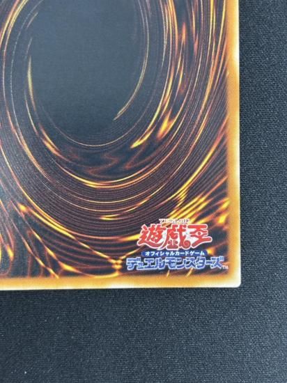 【状態B-】●摩天楼 －スカイスクレイパー－(CRV-JP048)