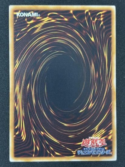 【状態B-】●レア・ヴァリュー(FOTB-JP033)