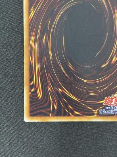 【状態B-】●レア・ヴァリュー(FOTB-JP033)