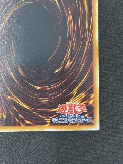 【状態B-】●レア・ヴァリュー(FOTB-JP033)