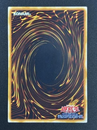 【状態B-】●ホーリーライフバリアー(SOD-JP060)