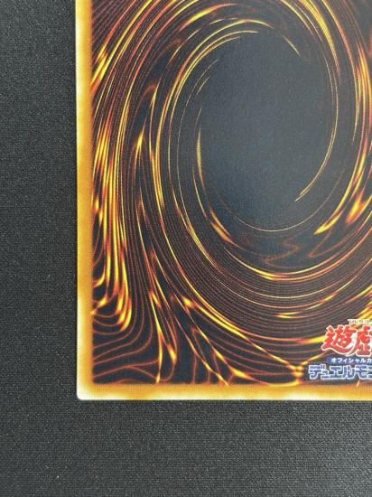 【状態B-】●ホーリーライフバリアー(SOD-JP060)