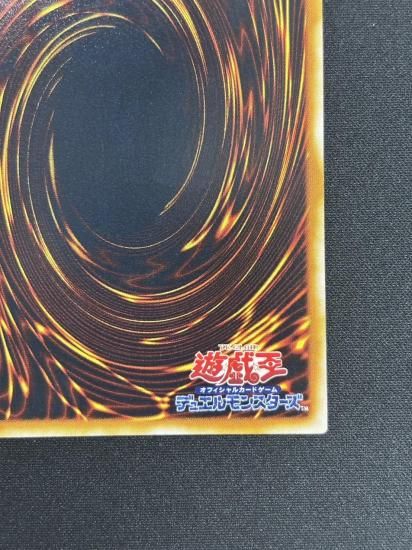 【状態B-】●ホーリーライフバリアー(SOD-JP060)